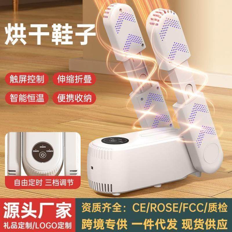 【品牌正品】家用烘干器儿童新款恒温学生小型烘鞋鞋子烘干暖鞋宿,淘宝优惠券,粉丝福利购,淘宝优惠卷