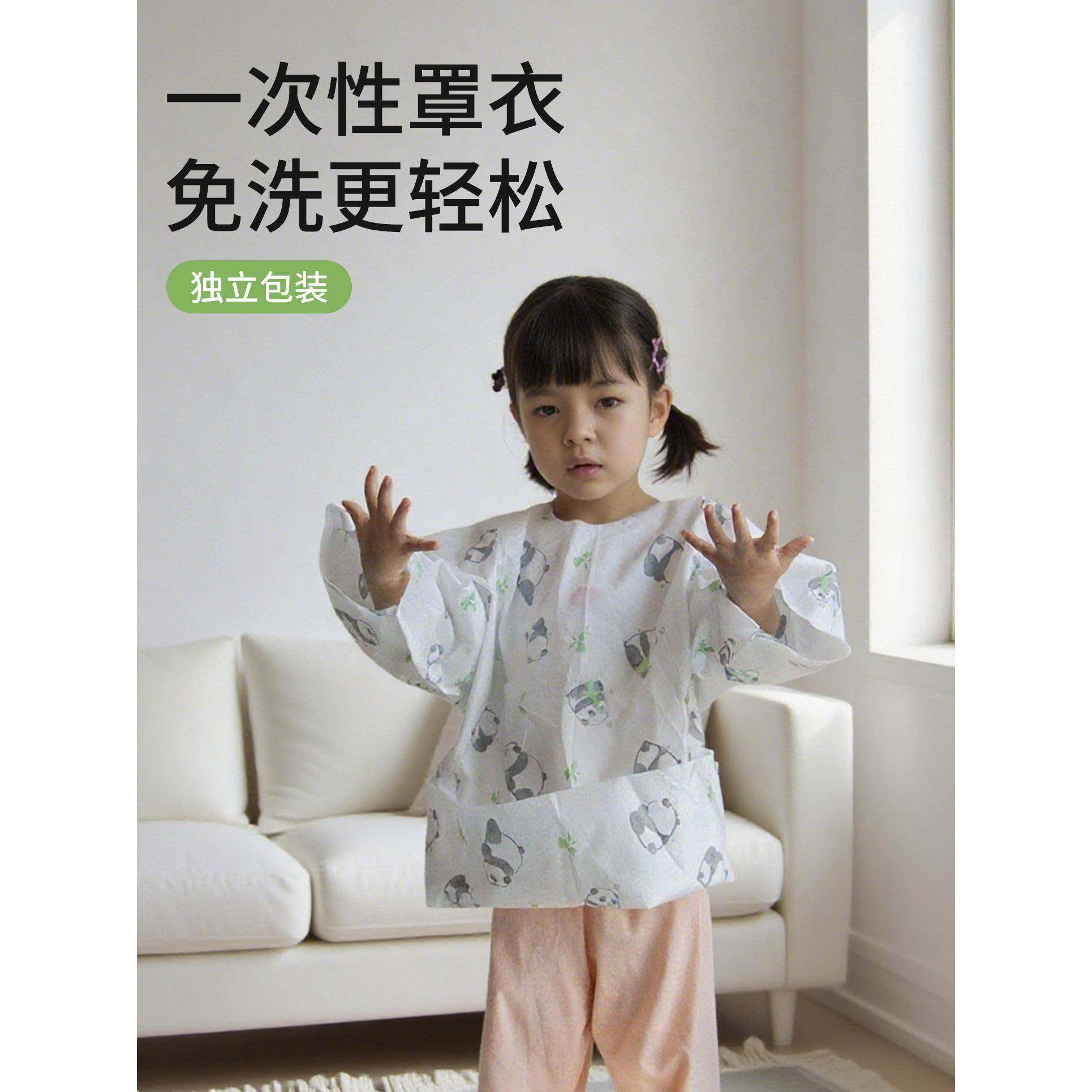 【品牌正品】儿童一次性吃饭围兜罩衣婴儿宝宝辅食围嘴饭兜防水防,淘宝优惠券,粉丝福利购,淘宝优惠卷
