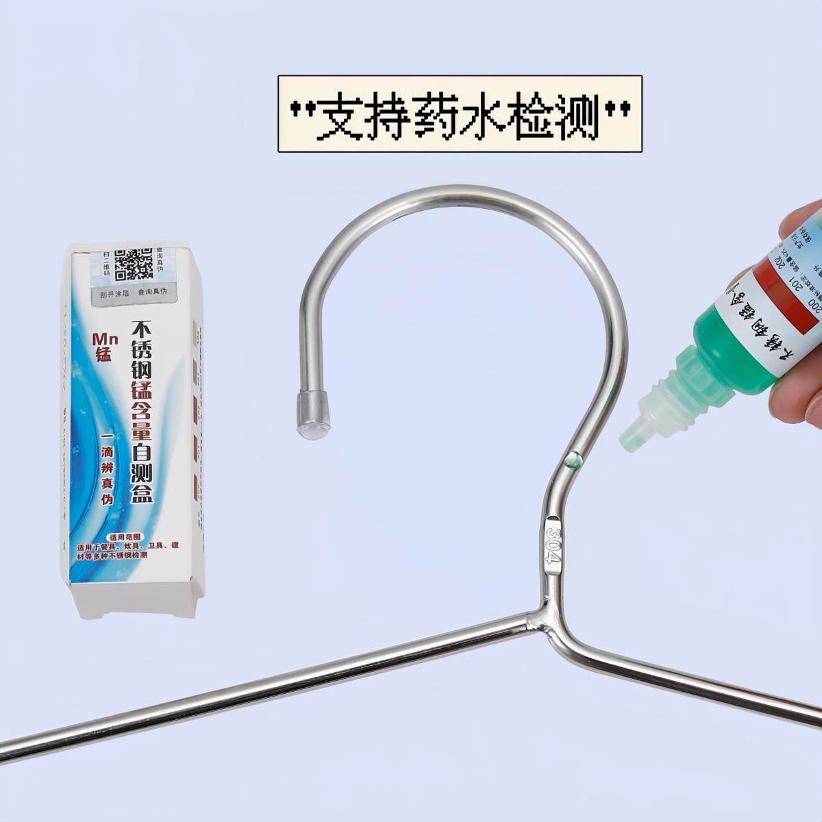 【天猫正品】304不锈钢超大号衣架晾晒被子床单被套浴巾毛毯加长,淘宝优惠券,粉丝福利购,淘宝优惠卷