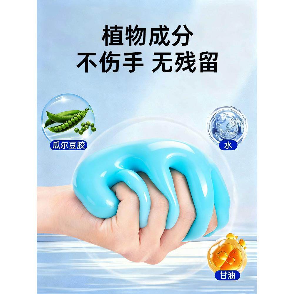 清洁软胶车内家用神器汽车用品电脑槽内饰胶泥车用吸尘泥沾粘灰尘,淘宝优惠券,粉丝福利购,淘宝优惠卷