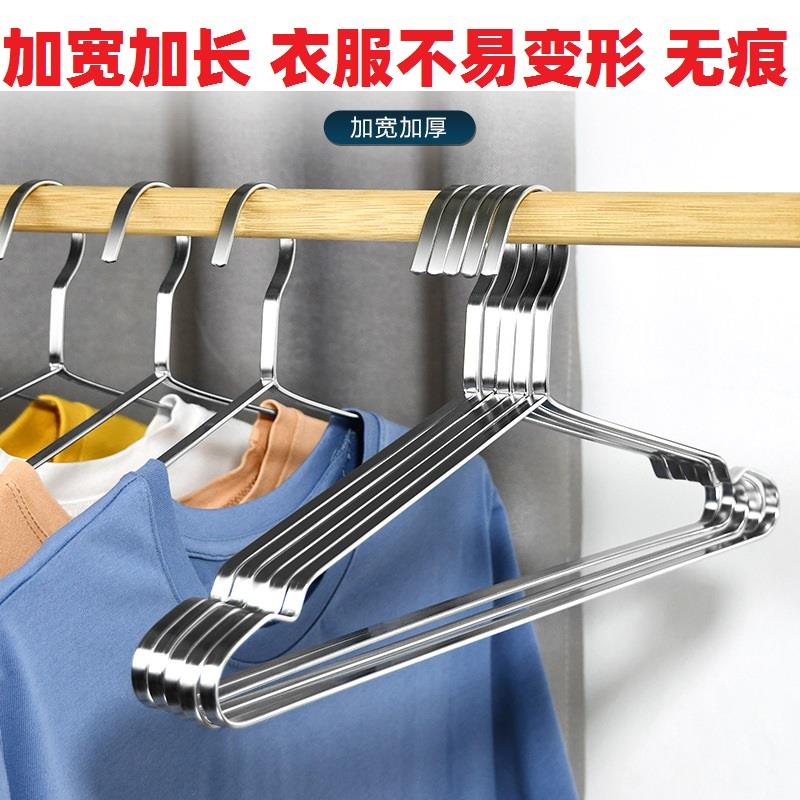 【天猫正品】不锈钢扁条晾晒衣架加厚宽大码防滑实心成人儿童纯色 - 图2