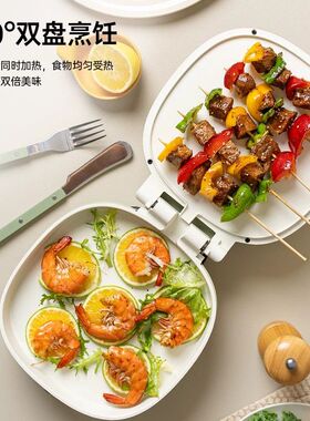 SOIKOI司崎库电饼铛家用双面加热自动煎饼机烙饼锅加深加大带把手