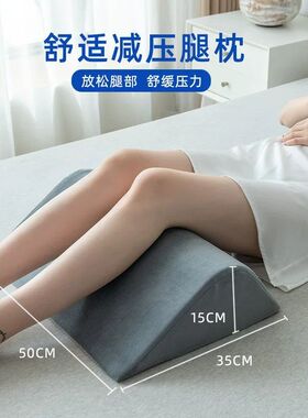 骨盆前倾矫正枕小腹突出睡觉神器驼背塌腰儿童脊柱侧弯体态纠正枕