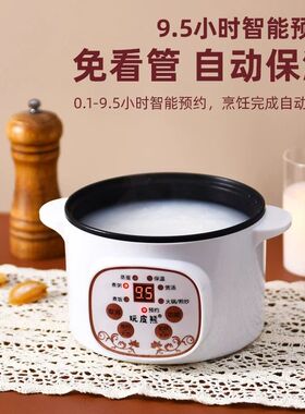 玩皮熊智能煮蛋器定时自动断电蒸蛋器家用多功能小型蒸蛋羹煎蛋