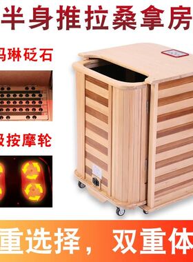 全息能量养生桶家用半身远红外频谱按摩理疗熏蒸足浴汗蒸泡脚木桶