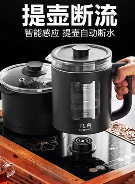 全自动底部上水电热烧水壶玻璃嵌入式功夫茶具台一体泡茶专用套装