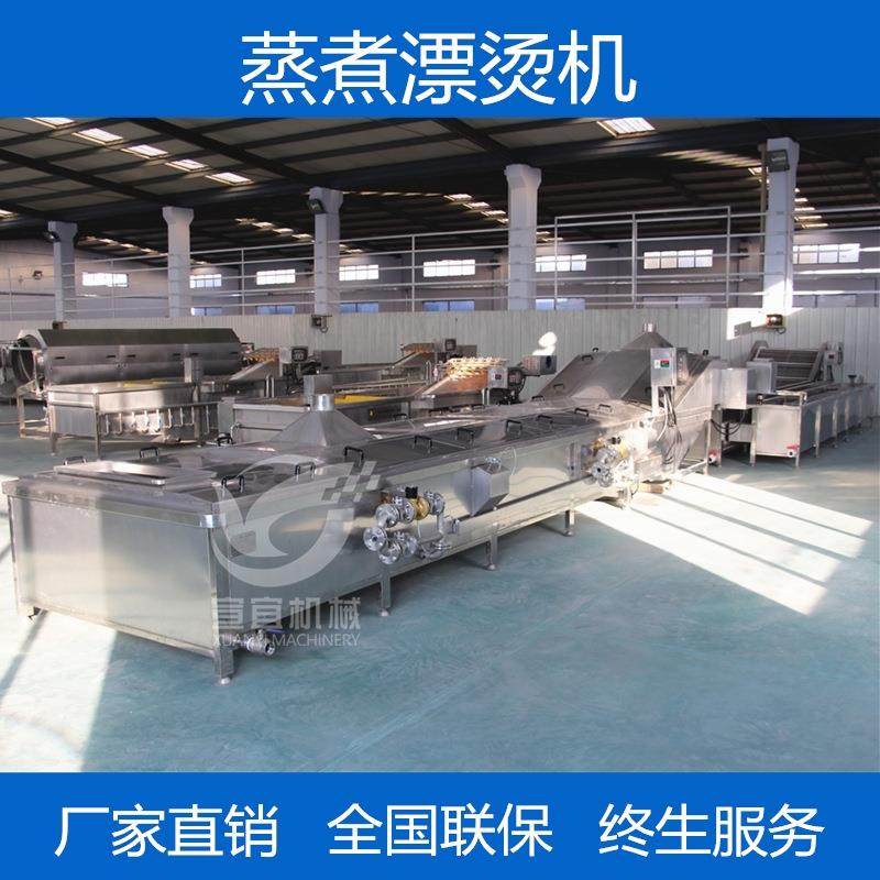 厂家销售奶茶豆小吃食材蒸煮漂烫机 连续式豆制品面筋蒸煮漂烫机,淘宝优惠券,粉丝福利购,淘宝优惠卷