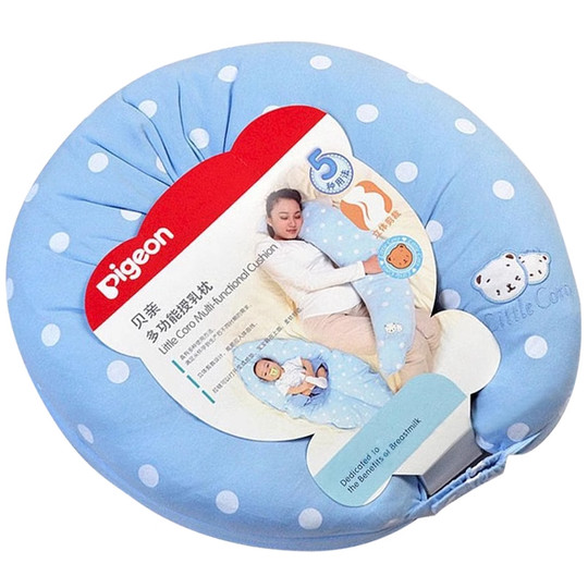 贝亲哺乳枕头孕妇产妇护腰枕托抱靠枕多功能新生婴儿喂奶枕授乳枕