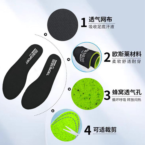 LUOFOOT鞋垫适用安踏跑步运动鞋垫白色正品透气吸汗防臭军训加厚 - 图3