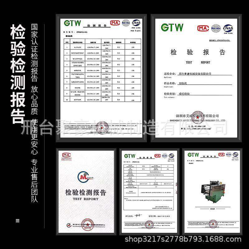 全自动切块机鸡鸭鱼鹅商用切段切块机猪牛羊排骨冻肉多功能剁块机,淘宝优惠券,粉丝福利购,淘宝优惠卷