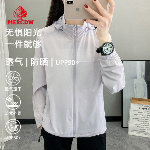 帕瑞萨/PIERCDW防晒衣女防紫外线夏季户外轻薄透气中老年皮肤衣男 - 图2