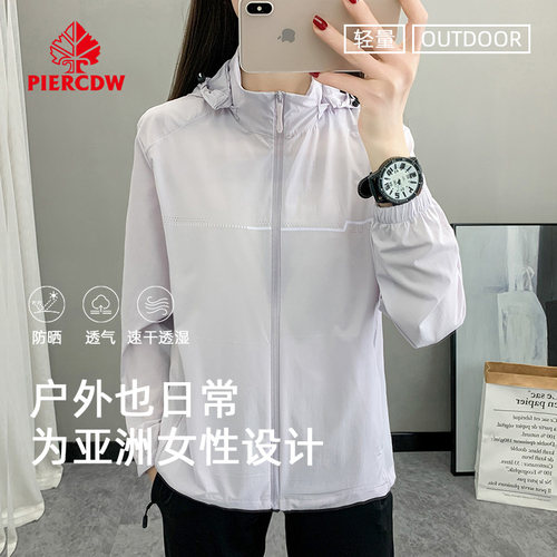 帕瑞萨/PIERCDW防晒衣女防紫外线夏季户外轻薄透气中老年皮肤衣男 - 图0