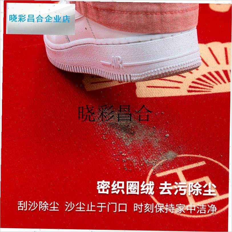 2026新年马年k入户门地垫红色进门门口门垫家用入户防滑垫脚垫地l,淘宝优惠券,粉丝福利购,淘宝优惠卷