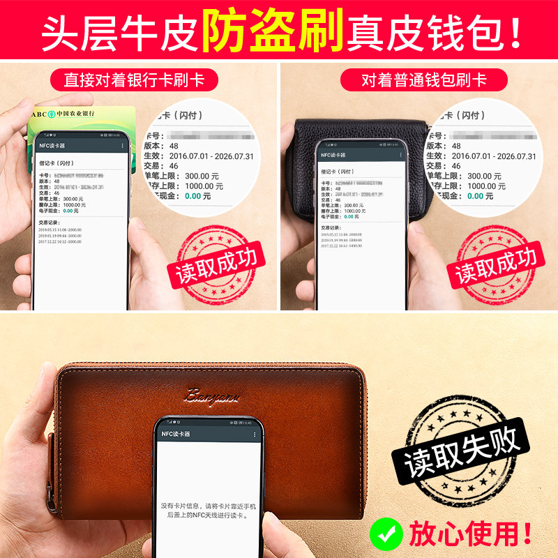 钱包男真皮长款2025新款大容量牛皮手拿包正品爆款钱夹实用礼物潮,淘宝优惠券,粉丝福利购,淘宝优惠卷