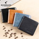 Wallet Men's Short Leather 2025 New Ultra Thin Leather Clip Layer Cowhide Driver's License Wallet Card Pack Integrated Men