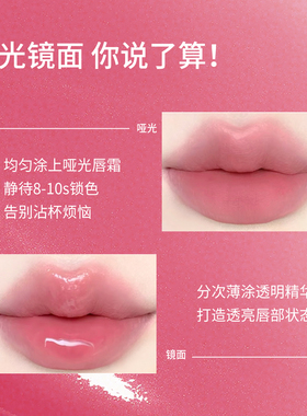 皮卡宇宙双头唇釉双效哑光镜面显色多用口红