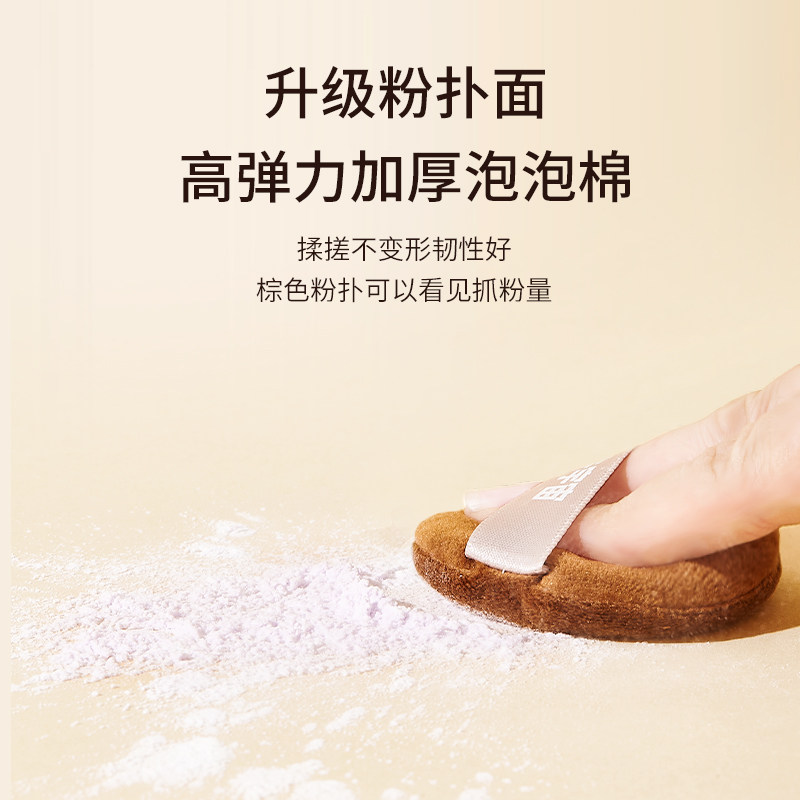 皮卡宇宙微焦控光散粉定妆持久控油遮瑕细腻柔焦不脱妆干油皮蜜粉,淘宝优惠券,粉丝福利购,淘宝优惠卷