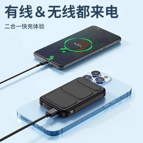 【3c认证】适用于vivo iqoo15磁吸无线充电宝新款爱酷15背吸移动电源可上飞机大容量20000毫安带支架数显 - 图1
