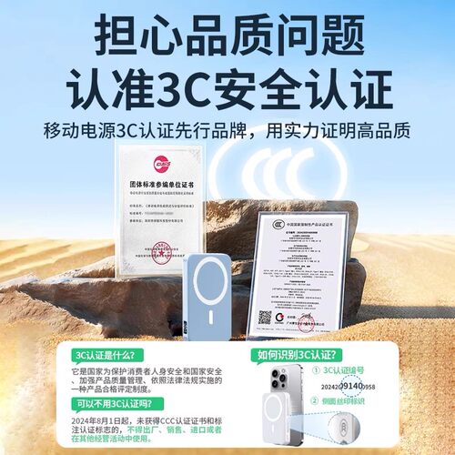 【3c认证】适用于vivo iqoo15磁吸无线充电宝新款爱酷15背吸移动电源可上飞机大容量20000毫安带支架数显 - 图0