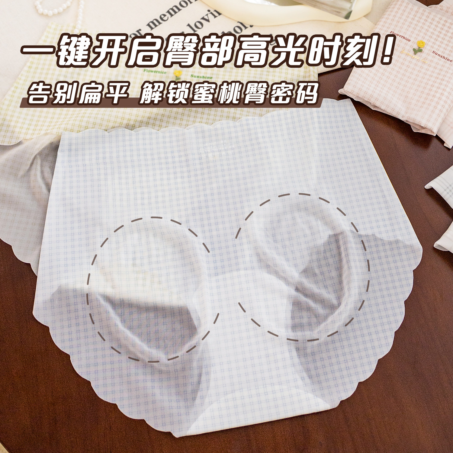 冰丝内裤女大码胖mm2025新款无痕裸感10a抗菌不夹臀面膜级三角裤,淘宝优惠券,粉丝福利购,淘宝优惠卷