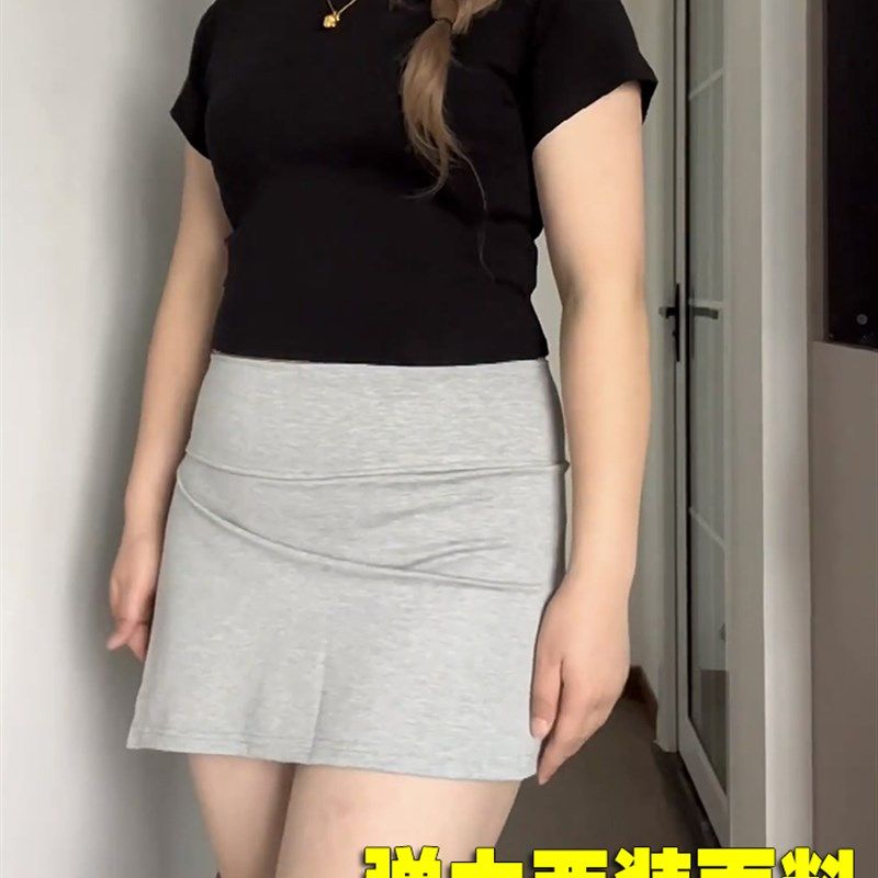 微胖穿搭灰色包臀裙裤女夏大码弹力高腰侧开叉小个子a字瑜伽短裙,淘宝优惠券,粉丝福利购,淘宝优惠卷