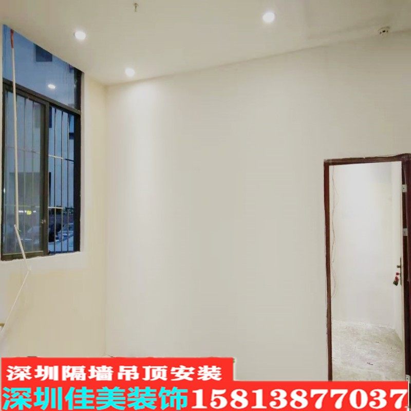 承接深圳周边办公室轻钢龙骨精品石膏板隔墙隔断吊顶吸音棉包安装,淘宝优惠券,粉丝福利购,淘宝优惠卷