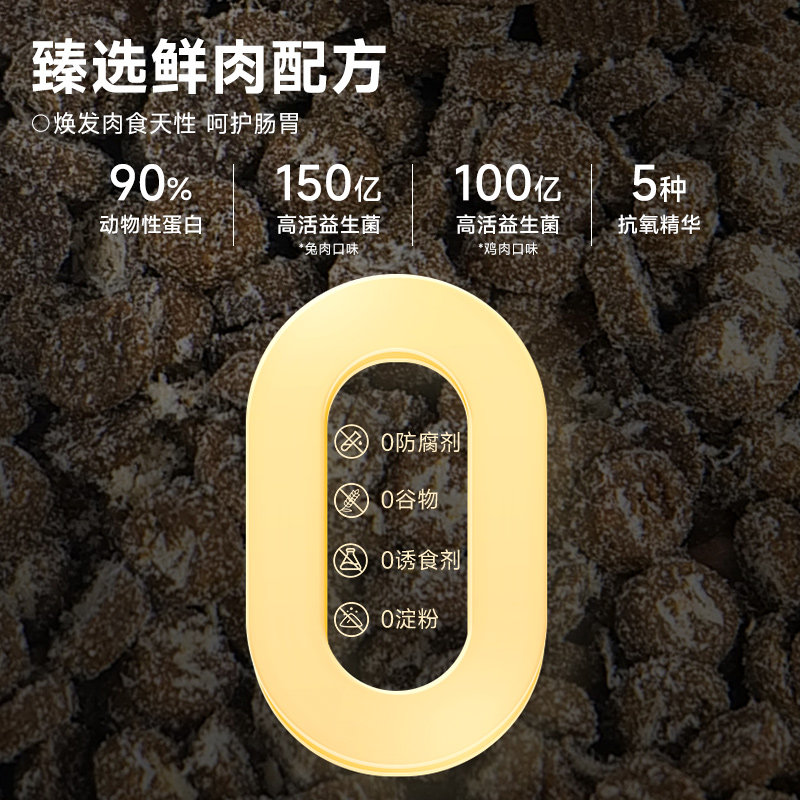 京贝全阶段猫主粮成猫幼猫通用鲜肉全价烘焙猫粮营养鸡兔肉1.5kg,淘宝优惠券,粉丝福利购,淘宝优惠卷