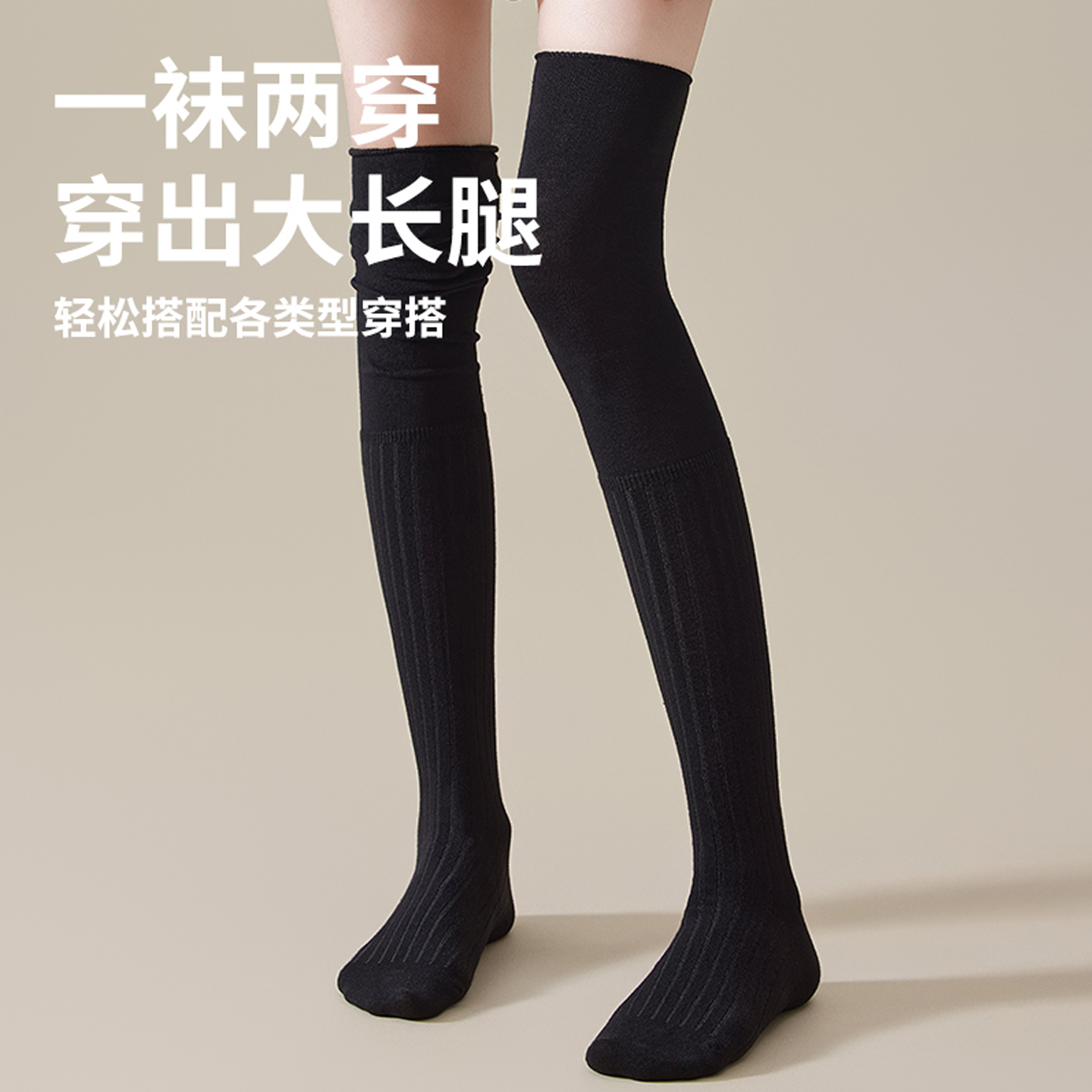 女士小腿过膝堆堆袜秋冬吸汗透气10A抑菌防臭jk百搭保暖中长筒袜 - 图2