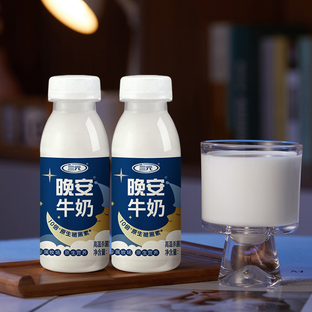 三元晚安奶原生褪黑素专属牧场原生营养250ml*6瓶低温冷藏牛奶