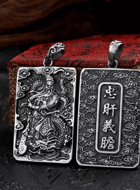 ROCK PUNK创意个性男士钛钢吊坠复古霸气关公挂件做旧挂坠双面
