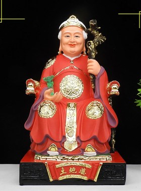 土地公土地婆神像摆件福德正君地主财神土地爷神像土地奶佛像