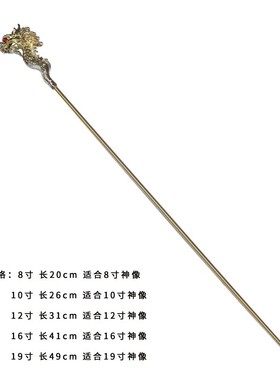 龙王拐王母娘娘土地公婆黑老太太合金摆件法器新古典纯手工制配件