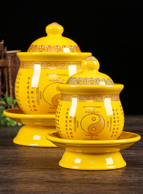 道家水杯家用陶瓷供水杯太极图案道祖供水杯道堂净水杯圣水杯包邮