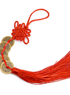 五帝钱门对门纯铜挂件真品十帝压门槛吉祥结中国结六帝钱铜钱古币