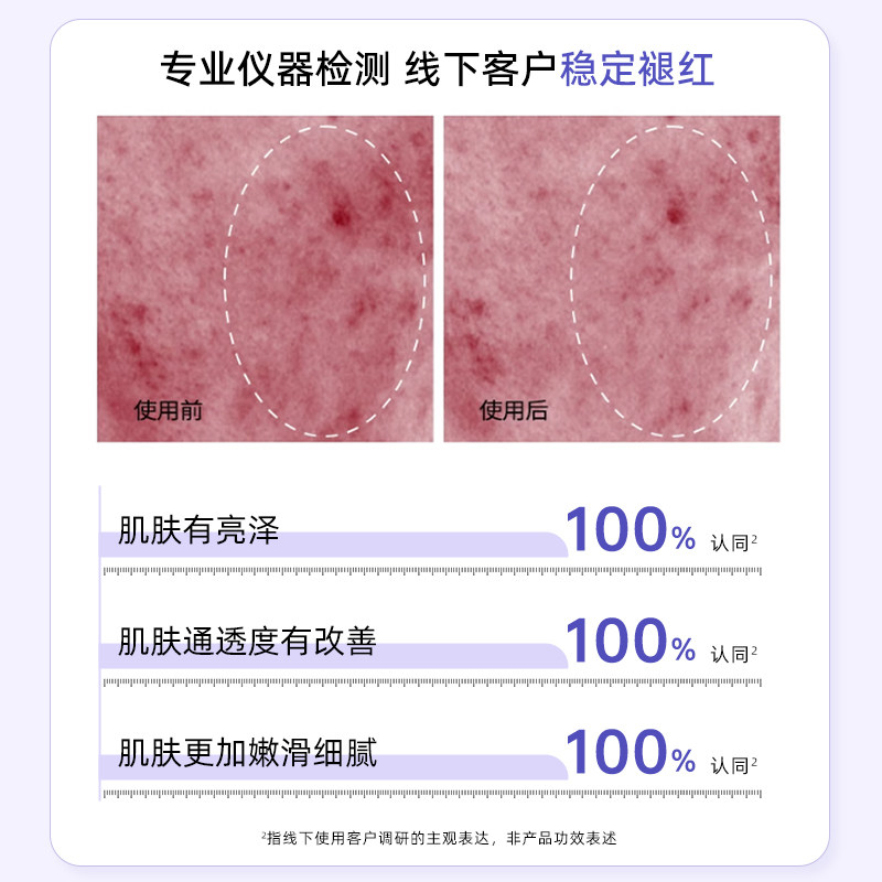 美容院专供丽梵希洋甘菊柔美呵护舒缓霜温和补水肌肤舒缓修护面霜