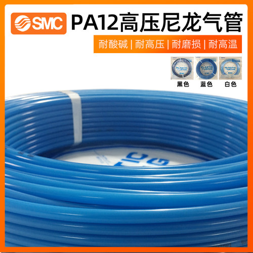 SMC尼龙气管T0604B/BU/T0806W-20  T0806B/W/T0604BU-100-X3包邮 - 图0