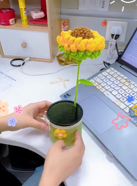 创意娃娃制作材料毛线钩针花束向日葵变装仙子编织手工diy送女友