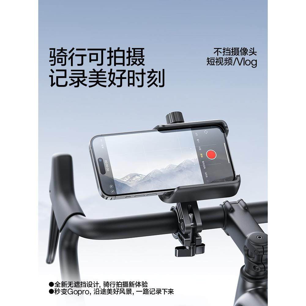 闪魔电动车手机支架摩托车导航防震电瓶公路山地自行车骑行手机架,淘宝优惠券,粉丝福利购,淘宝优惠卷