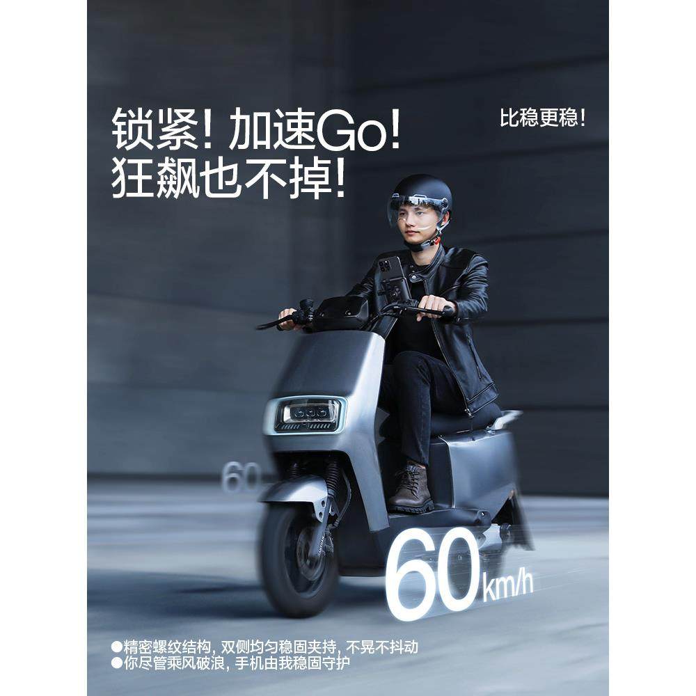 闪魔电动车手机支架摩托车导航防震电瓶公路山地自行车骑行手机架,淘宝优惠券,粉丝福利购,淘宝优惠卷