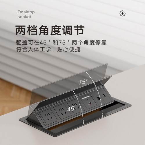翻盖桌面嵌入式插座办公桌会议桌台面插座隐藏式内嵌排插USB充电 - 图3
