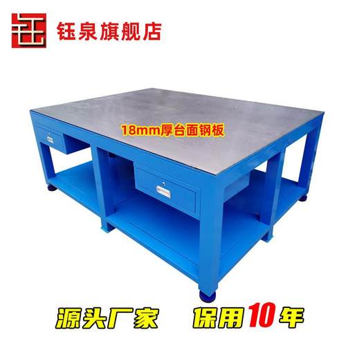 定制防震重型钳工工作台钢板模具钳工台带老虎钳维修台飞模实训桌 - 图0