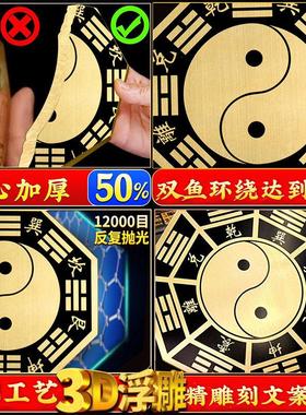 纯铜八卦镜凸镜凹镜太极镜摆件大号黄铜镜子对楼梯大门口家用挂件