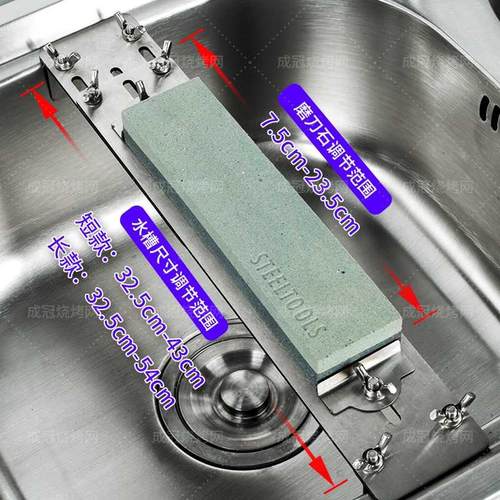 磨刀石固定支架304不锈钢可调节免安装家用水槽架子厨房新款神器1 - 图2