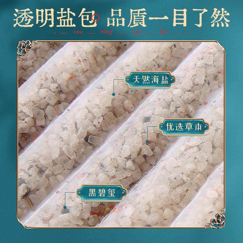 舒伦康电加热盐袋粗海盐热敷包暖宫神器家用艾灸热敷理疗袋护腰带,淘宝优惠券,粉丝福利购,淘宝优惠卷