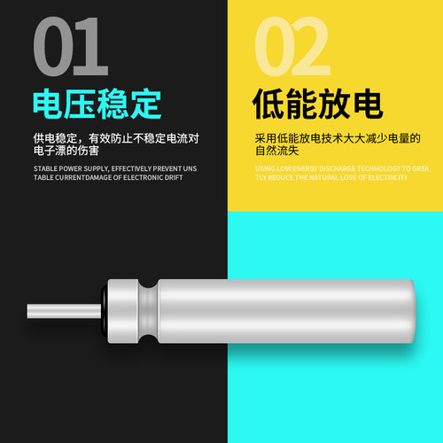 夺目斯 夜光漂电池正品CR425电子漂电子咬钩变色夜光漂电池全套装 - 图1