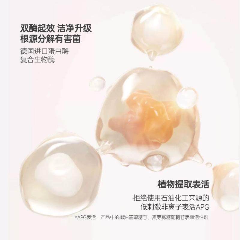 它酷宠物猫咪狗狗餐具水碗盘专用清洁剂抑菌洁碗慕斯香氛温和严选,淘宝优惠券,粉丝福利购,淘宝优惠卷