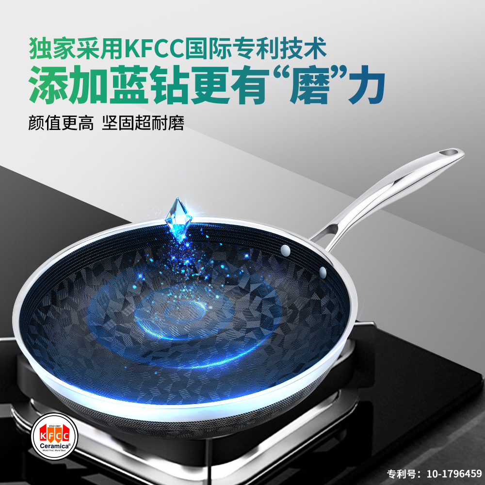 WBK 蓝钻陶瓷不锈钢炒锅30-32cm0氟无化学涂层物理不粘锅