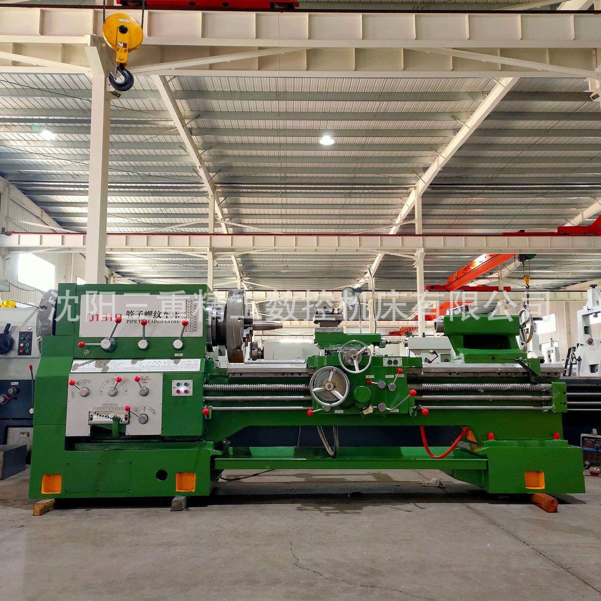 管子螺纹车床Q1319大孔径190mm导轨稳定性管螺纹车床实体厂家供应,淘宝优惠券,粉丝福利购,淘宝优惠卷