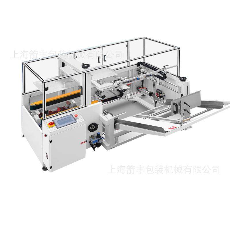 工字型封箱机 冷饮纸箱封箱机 半自动封箱机,淘宝优惠券,粉丝福利购,淘宝优惠卷