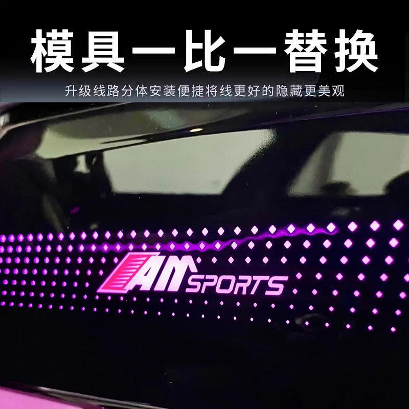 适用于揽胜氛围灯运动版行政版极光L星脉发现5气氛灯内饰改装配件-图2